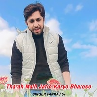 Tharah Malh Jatro Karyo Bharoso