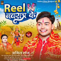 Reels Navratra Ke