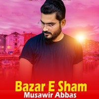 Bazar E Sham