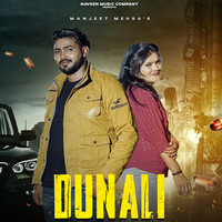 Dunali