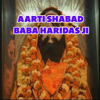 Aarti Shabad Baba Haridas Ji