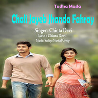 Chali Jayeb Jhanda Fahray (Nagpuri)