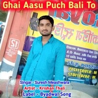 Ghai Aasu Puch Bali To