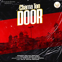 Charna Ton Door