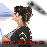 Moku Tu Dikhyo Bonli Me