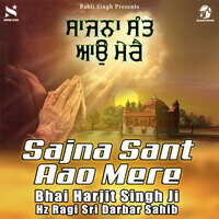 Sajna Sant Aao Mere