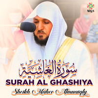 Surah Al Ghashiya - Single Song Download: Surah Al Ghashiya - Single ...