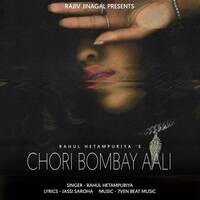 Chori Bombay Aali