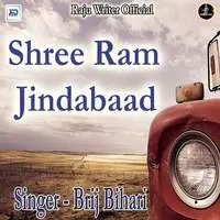 Shree Ram Jindabaad