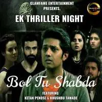 Ek Thriller Night