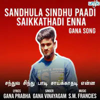 Sandhula Sindhu Paadi Saikkathadi Enna- Gana Song