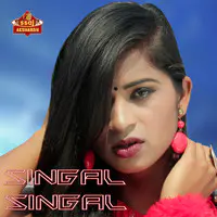 Singal Singal