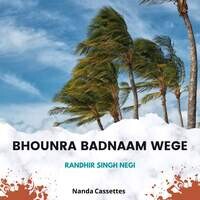 Bhounra Badnaam Wege