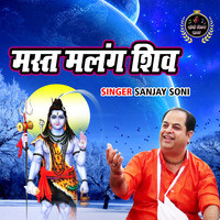 Mast Malang Shiv