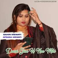 Afsana Mewati Songs Download Afsana Mewati Hit MP3 New Songs