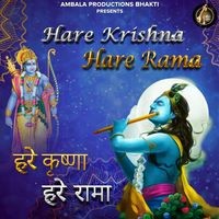 Hare Krishna Hare Rama