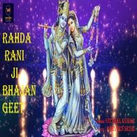 Rahda Rani Ji Bhajan Geet