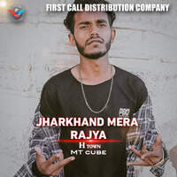 Jharkhand Mera Rajya