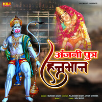 Anjani Putra Hanuman