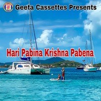 Hari Pabina Krishna Pabena