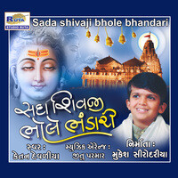 Sada Shivaji Bhole Bhandari