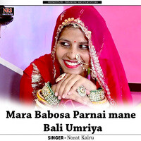 Mara Babosa Parnai mane Bali Umriya