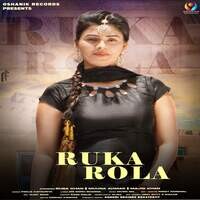 Ruka Rola (feat. Ruba Khan, Munna Ahmad, Majid Khan)