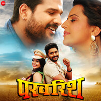 Dimple Pad Jala (From "Parvarish") (Original Motion Picture Soundtrack)