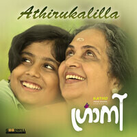 Athirukalilla (From "Granny")