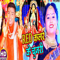 RED Color Ke Chunri