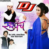 Sarpanch DJ