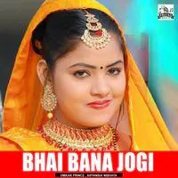 Bhai Bana Jogi