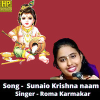 Sunaio Krishna Naam
