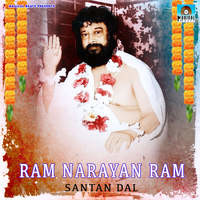 Ram Narayan Ram Santan Dal