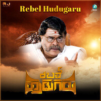 Rebel Hudugaru (From" Rebel Hudugaru ")