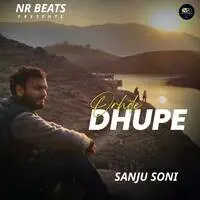 Orhde Dhupe