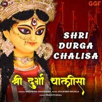 Shri Durga Chalisa