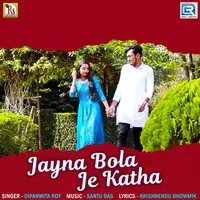 Jayna Bola Je Katha