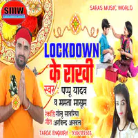 Lockdown Ke Rakhi