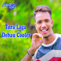 Tora Laga Debau Cooler