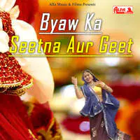 Byaw Ka Seetna Aur Geet