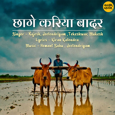 are dwar palo kanhiya se kah do mp3 song free download