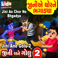 Jini Ae Chor Ne Bhgadya (Jini Ane Golu-2)