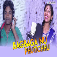 Bagbaga Nu Phutichhu