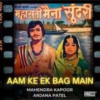 Mahasati Maina Sundari - Aam Ke Ek Bag Main