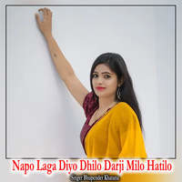 Napo Laga Diyo Dhilo Darji Milo Hatilo