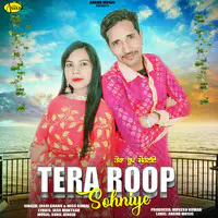 Tera Roop Sohniye