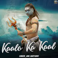 Kaalo Ka Kaal