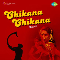 Chikana Chikana Marathi