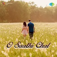 O Sathi Chal